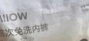 猫人女士内裤女无痕透气舒适三角裤纯棉抑菌中腰薄款短裤头 实拍图