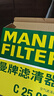 曼牌（MANNFILTER）空气滤芯格清器汽车保养适用领克帝豪远景 C25082 实拍图