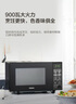 格兰仕（Galanz）变频微波炉烤箱一体机 光波炉 900瓦大功率速热 智能家用平板 23L大容量  省电一级能效 简单操控 BM1 实拍图