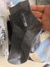 浪莎男士袜子男夏季棉袜网眼中筒袜轻薄透气休闲舒适运动篮球潮袜 深灰2浅灰2黑2 均码 实拍图