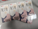 科迪纯牛奶原生牧场纯牛奶200ml*20盒整箱全脂鲜牛奶学生早餐奶礼盒 实拍图