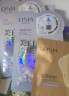 欧诗漫（OSM）珍珠白洁面爽肤水乳液精华套装美白淡斑护肤品面膜眼霜母亲节礼物 实拍图