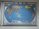 【官方正版 升级精装版】2025 世界地图挂图 大尺寸1.5米*1.1米 高清印刷防水覆膜带挂杆挂绳 学生办公室书房家庭装饰挂图挂画墙贴精美装饰   实拍图