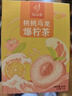 忆江南水果茶 桃桃乌龙爆柠茶90g 蜜桃泡水喝冷冲泡饮品的冻干花果茶包 实拍图
