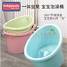 babyjianle宝宝泡澡桶可坐儿童洗澡游泳桶婴儿浴盆浴桶可坐家用浴缸全身澡盆 特厚草绿色一体凳小萌龙款0-6岁 实拍图