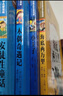 安徒生童话+海底两万里+小王子+木偶奇遇记（4册）世界经典文学名著宝库 彩图注音版课外书推荐小学生一二三年级阅读书籍6-7-8-10岁世界经典名著童话故事书 实拍图