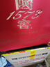 泸州老窖 国窖1573 浓香型 白酒 52度500ml*2瓶 美满如意礼盒 送礼含礼袋 实拍图