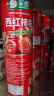 笑厨（XIAOCHU）新疆西红柿块400g*8罐装 配料新鲜西红柿块0添加剂调味酱番茄罐头 实拍图
