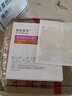 赛肤康瑞 褥疮贴压疮贴自粘聚氨酯泡沫敷料 医用无菌硅凝胶伤口敷料溃疡贴 卧床老人伤口护理预防减压 无边型10x10cm 5片/盒 实拍图