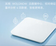 沃乐智能体重秤【APP充电款】电子秤体脂称家用减肥专用高精准测脂人体健康体重管理送女友生日礼物 实拍图