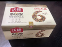 沃隆每日坚果525g/21袋定制款坚果礼盒送礼干果零食大礼包 实拍图