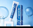 云南白药经典系列牙膏套装 清新口气护龈改善牙龈问题 经典留兰香型180g*2 实拍图