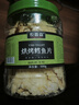 农香森 深海鳕鱼片500g海味休闲小鱼干鱼零食礼包烤鱼片孕妇海鲜即食 实拍图