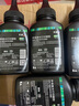 彩格cc388a碳粉适用惠普hp m1136墨粉88a硒鼓碳粉m126a p1106 p1108 m1216 m128fn打印机碳粉12a/88a墨粉 实拍图