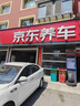 壳牌（Shell）全合成汽机油0w-20(0w20) API SP级 4L 都市光影版灰壳 实拍图