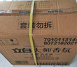 立白大师香氛洗衣液 12.48斤 柔顺护衣 持久留香 洗衣香水 内衣可用 实拍图