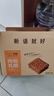 面包新语肉松乳酪吐司面包营养早餐代餐办公室零食充饥整箱700g 实拍图