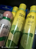 Spes诗裴丝夏日限定干发喷雾80ml*3+柚香150ml头发控油蓬松免洗高颅顶 实拍图