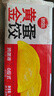 思念黄金蛋饺 150g*7包（共70只）火锅麻辣烫关东煮 速食熟食食材 实拍图