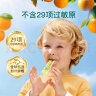 Inne因你钙镁锌小金条液体钙儿童钙维生素d3婴儿钙草莓+香橙 珠峰礼盒 实拍图