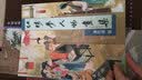 红楼梦人物画集 实拍图