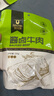 科尔沁 酱卤牛肉五香味200g 休闲零食 菜肴熟食腊味 开袋即食 实拍图