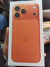 Apple/苹果 iPhone 17 Pro Max 2TB 星宇橙色 支持移动联通电信5G 双卡双待手机 实拍图