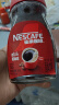 雀巢（Nestle）醇品速溶美式黑咖啡粉0糖0脂*健身燃减防困瓶装90g 实拍图