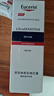 优色林（Eucerin）修红舒缓霜50ml快速舒缓敏感肌褪红乳液面霜护肤品送女友礼物 实拍图