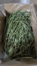 喜帅 头茬无穗提摩西草 烘干嫩草提草干草兔粮龙猫荷兰猪饲料牧草500g 实拍图