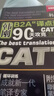 韩刚B2A“译点通”：90天攻克CATTI 三级笔译（第二版） 实拍图
