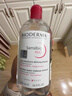 贝德玛（BIODERMA）粉水舒妍洁肤液卸妆水敏感肌可用温和无需水洗500ml*2 实拍图