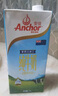 安佳（Anchor）3.6g蛋白质全脂牛奶 新西兰原装进口草饲1L*12盒 实拍图