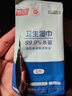 京东京造 杀菌湿巾便携独立包装50片 杀菌率99.9%湿纸巾 消毒湿巾纸 实拍图
