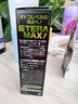 井藤汉方（ITOH）【多件更省】速攻22000玛咖精氨酸玛卡牡蛎肽口服液 男性滋补肾精 实拍图