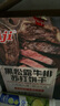 Aji 黑松露牛排苏打饼干薄脆梳打早餐零食礼盒1.26kg/箱 团购送礼 实拍图