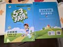 当当【2026秋新版】53天天练一二三年级四五六年级上册下册2026春语文数学英语人教北师版外研教材同步随堂练习册曲一线5.3同步训练人教版五三天天练5+3 五年级下册-2026春 数学 人教版 实拍图