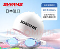 SWANS泳镜日本进口防水防雾高清泳帽套装近视游泳眼镜潜水装备镀膜白色 实拍图