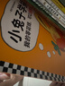 小兔子学花钱系列（完整版·全4册）：3~7岁首套财商启蒙，学花钱、学赚钱、学存钱、学捐钱！暑假阅读暑假课外书课外暑假自主阅读暑期假期读物 童书 实拍图