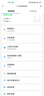 普联（TP-LINK） 大道AX3000满血WiFi6千兆无线路由器 5G双频穿墙 Mesh 3000M无线速率 信号增强 支持易展 XDR3010 实拍图