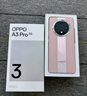 OPPO A3 Pro 8GB+256GB 云锦粉 耐用战神 满级防水 超抗摔护眼屏 5G 老人智能 AI手机 国家补贴 实拍图
