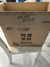 清风（APP）抽纸 卡皮巴拉卡通4层90抽*20包M码 卫生纸 纸巾纸抽 面巾纸 整箱 实拍图