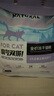 麦富迪猫粮 超肉粒冻干双拼成猫粮美毛护肠胃 三文鱼2kg 实拍图