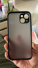 形物适用苹果14手机壳 iPhone14保护套 撞色防摔硅胶磨砂半透明升级镜头全包男款女个性简约潮-静夜黑 实拍图