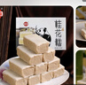辉煌桂花糕250g成都特产 四川特色糕点美食小吃吃货零食甜食点心 实拍图