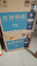 郎酒 郎牌特曲T6 兼香型白酒 50度500ml*6瓶 新老包装随机 自享赠礼 实拍图