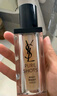 圣罗兰（YSL）夜皇后调皮水修护精华水护肤品套装生日礼物女 实拍图