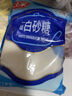 玉棠一级白砂糖调味品家用食糖500g*1袋 实拍图