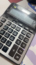 卡西欧（CASIO）GX-120B 商务计算器 超大型机 办公用品 灰色 GX-120S升级款 实拍图