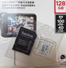 闪迪（SanDisk）128GB TF（MicroSD）4K内存卡 行车记录仪 监控摄像头专用 10,000小时录制 重复读写高耐用存储卡 实拍图